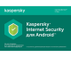 ПО Антивирус Kaspersky Internet Security для Android 1 год 1 Device Base Card (KL1091ROAFS)