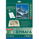 Бумага Lomond A4 наклейка 8 делений 105х74,3 (глянцевая, 85 г/м2 25л) (2410043)
