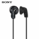 Наушники Sony MDR-E9LP (вкладыши)
