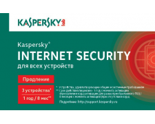 ПО  Антивирус Kaspersky Internet Security 1 год 3 ПК Продление карта (KL1939ROCFR)