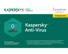    Kaspersky Anti-Virus 1  2    (KL1171ROBFR)